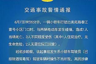 今日趣图：上海双雄主帅拿冠军也得下课！英超某队还不学着点？